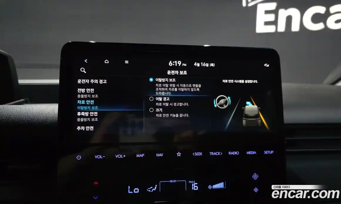 Hyundai Staria 2023 2.2 гидро в Москве № 1610411, фото 18