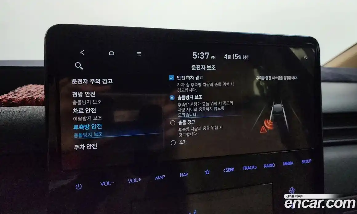 Hyundai Staria 2022 2.2 гидро в Москве № 1610747, фото 15