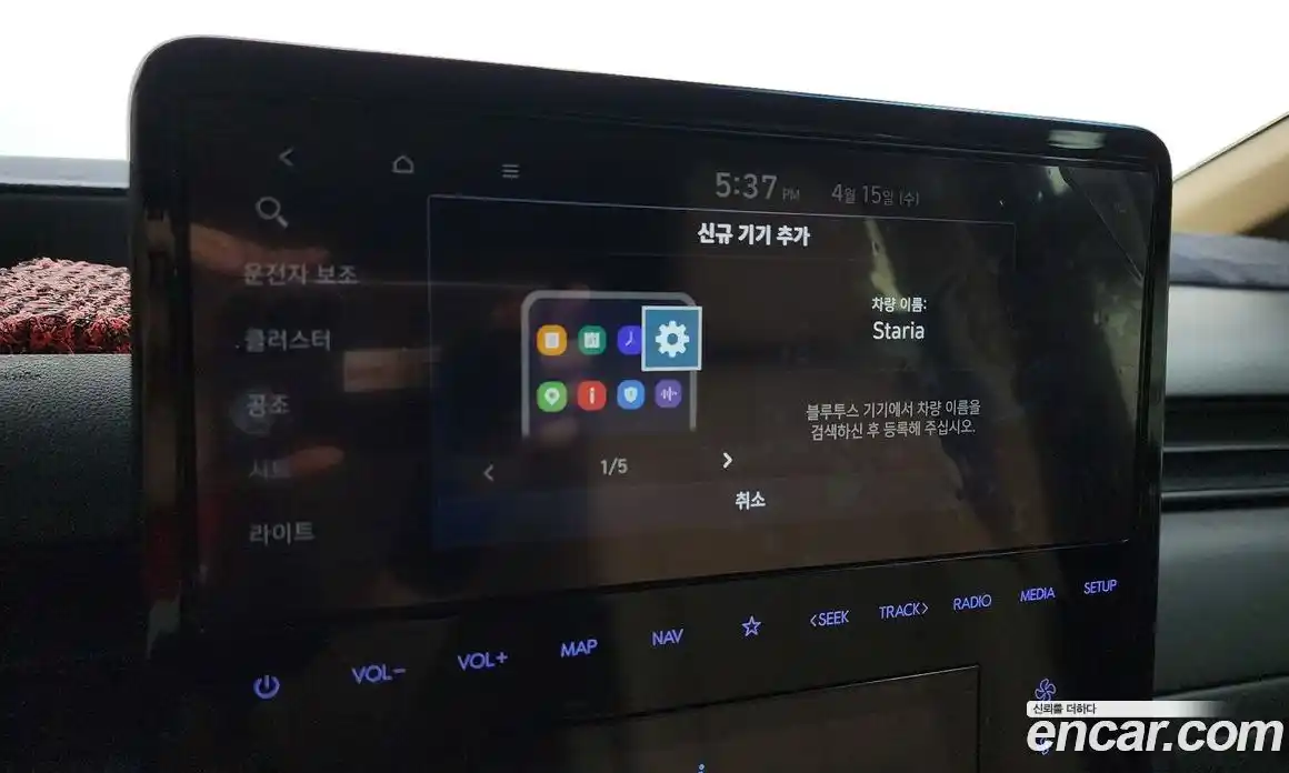 Hyundai Staria 2022 2.2 гидро в Москве № 1610747, фото 17