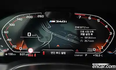 BMW 3-Series 2020 3.0 гидро в Москве № 1611039, миниатюра 8
