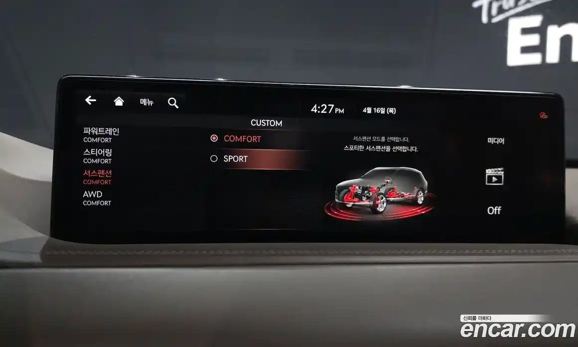 Genesis GV80 2021 3.5 гидро в Москве № 1611872, фото 16