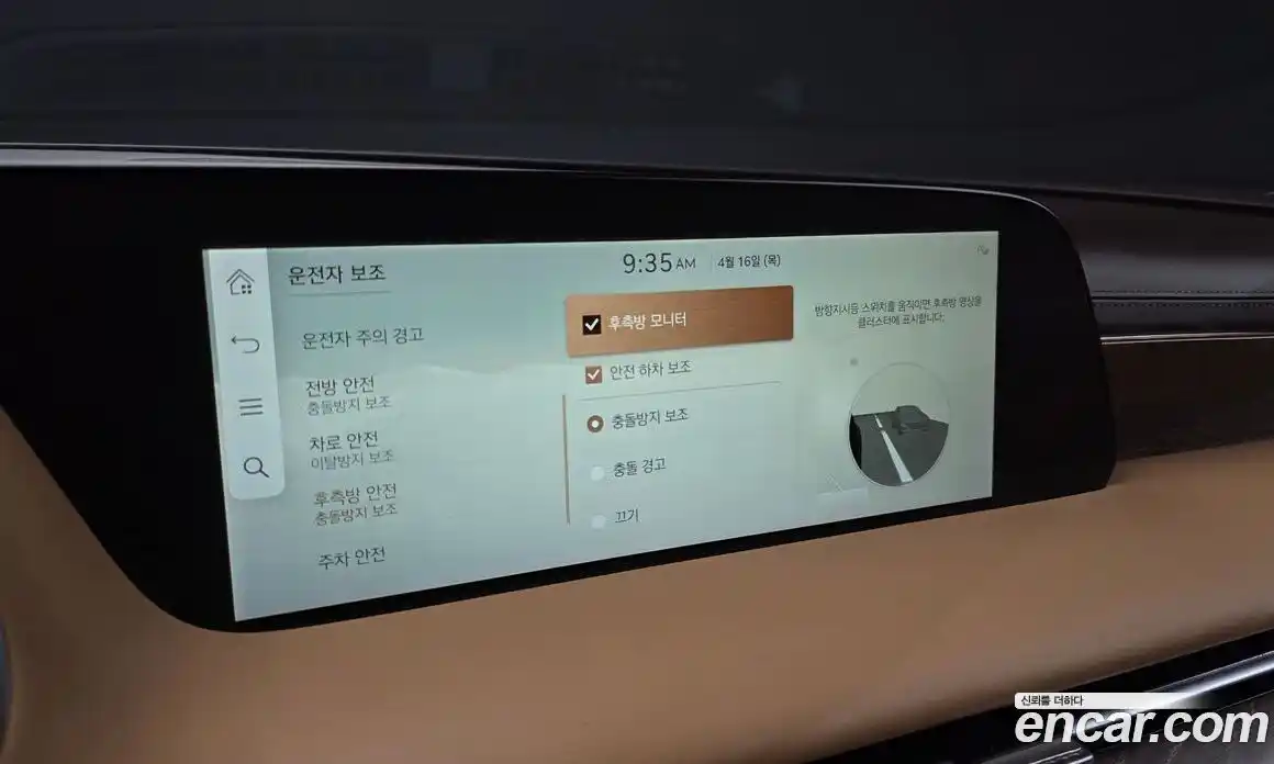 Genesis G90 2022 3.5 гидро в Москве № 1611991, фото 16