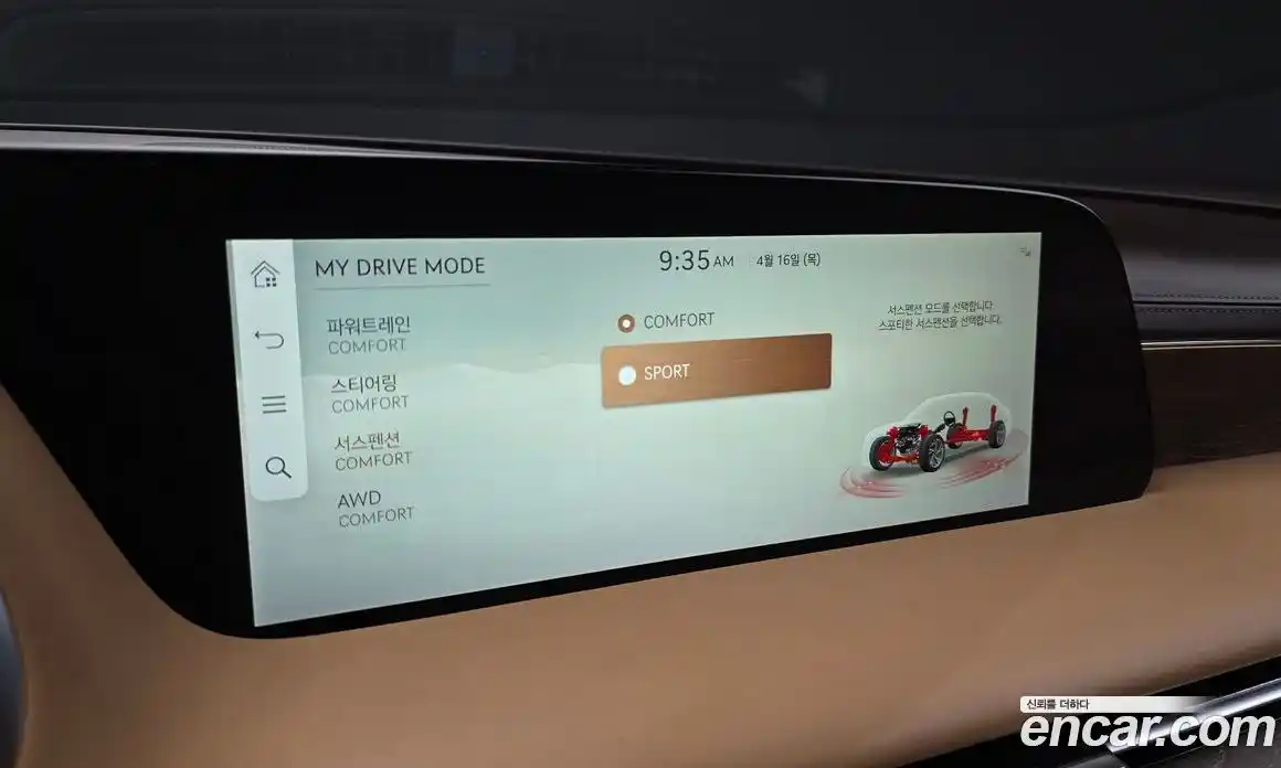 Genesis G90 2022 3.5 гидро в Москве № 1611991, фото 17