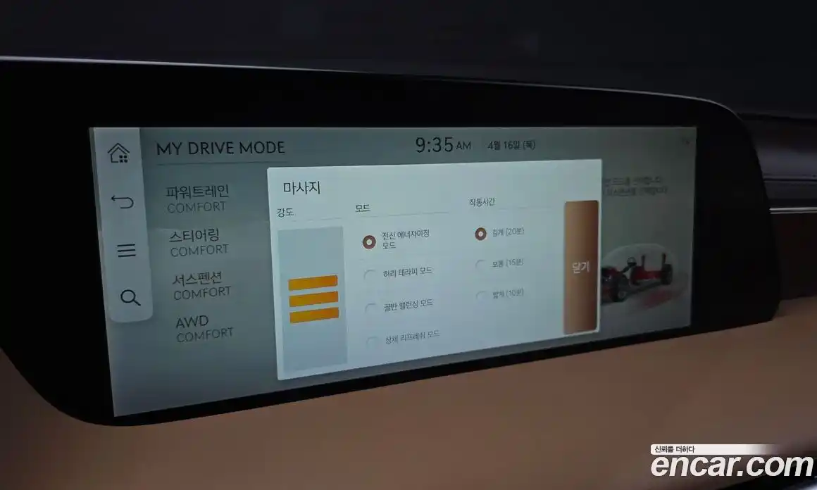 Genesis G90 2022 3.5 гидро в Москве № 1611991, фото 18