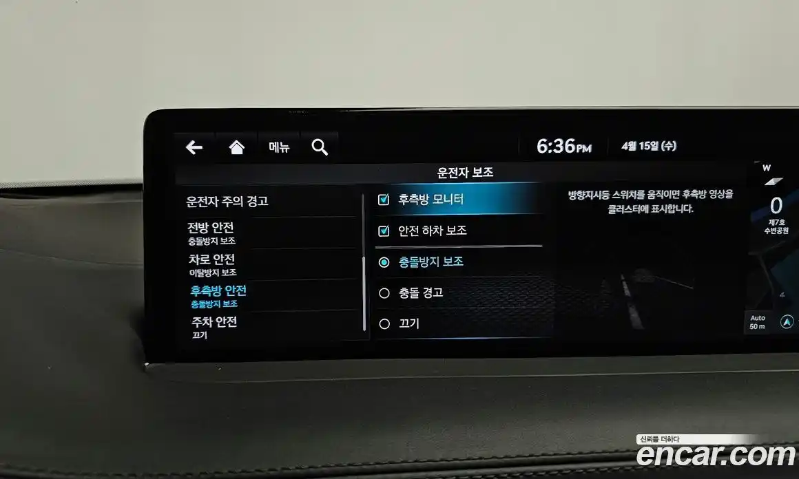 Genesis GV70 2021 2.2 гидро в Москве № 1612231, фото 15