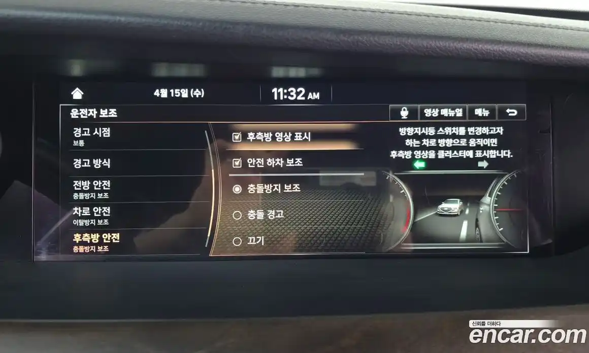 Genesis G90 2018 3.3 гидро в Москве № 1612276, фото 15