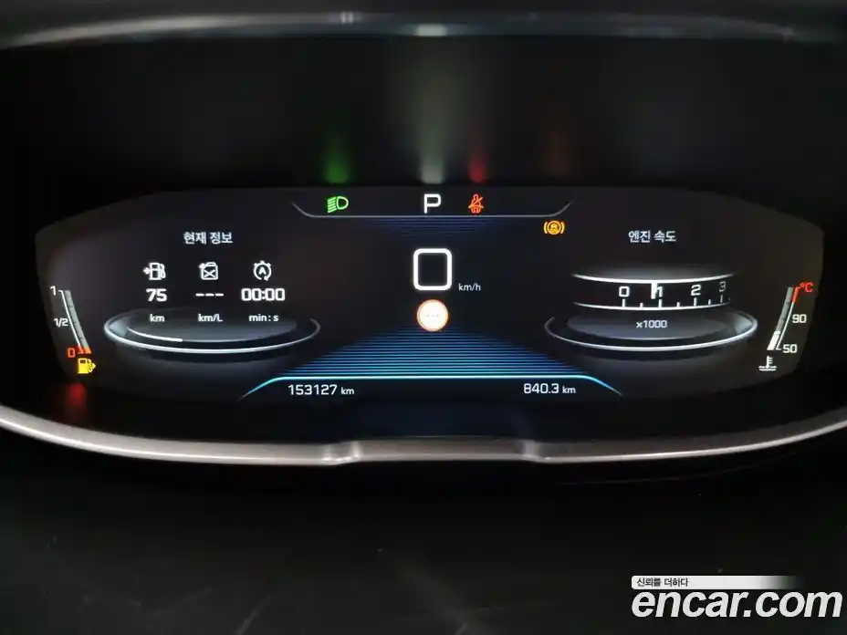 Peugeot 3008 2017 1.6 гидро в Москве № 1616813, фото 8