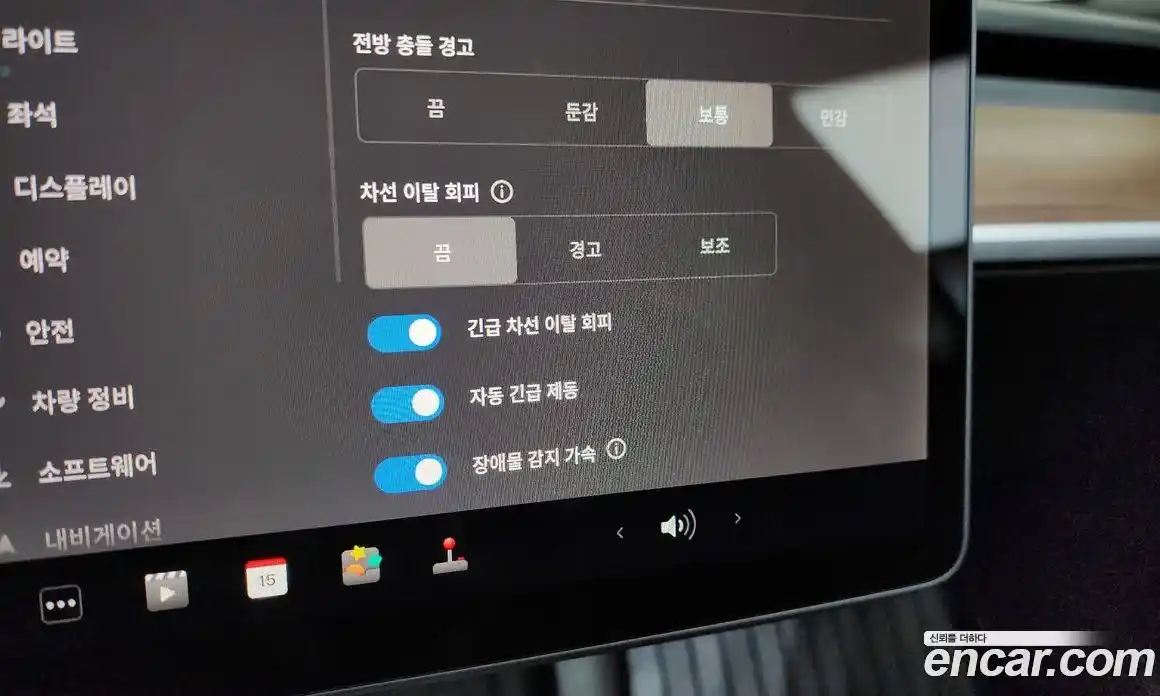 Tesla Model 3 2022 0.2 гидро в Москве № 1622379, фото 15