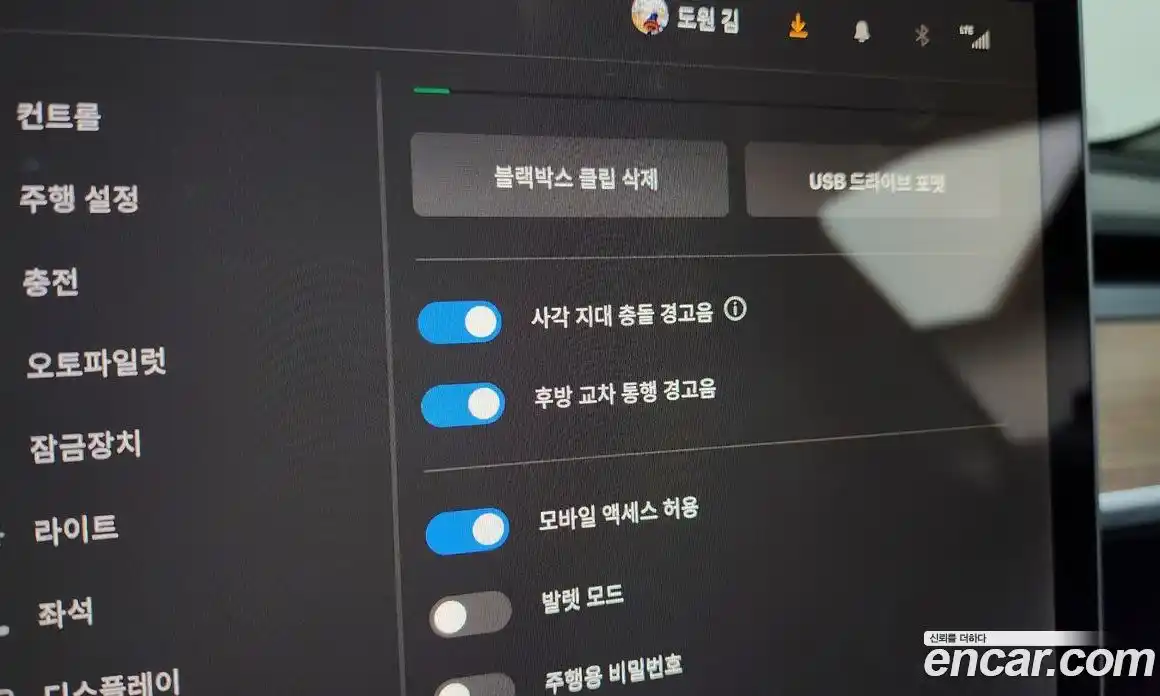 Tesla Model 3 2022 0.2 гидро в Москве № 1622379, фото 16