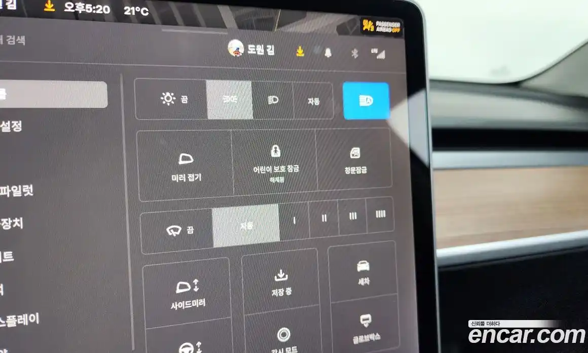 Tesla Model 3 2022 0.2 гидро в Москве № 1622379, фото 17