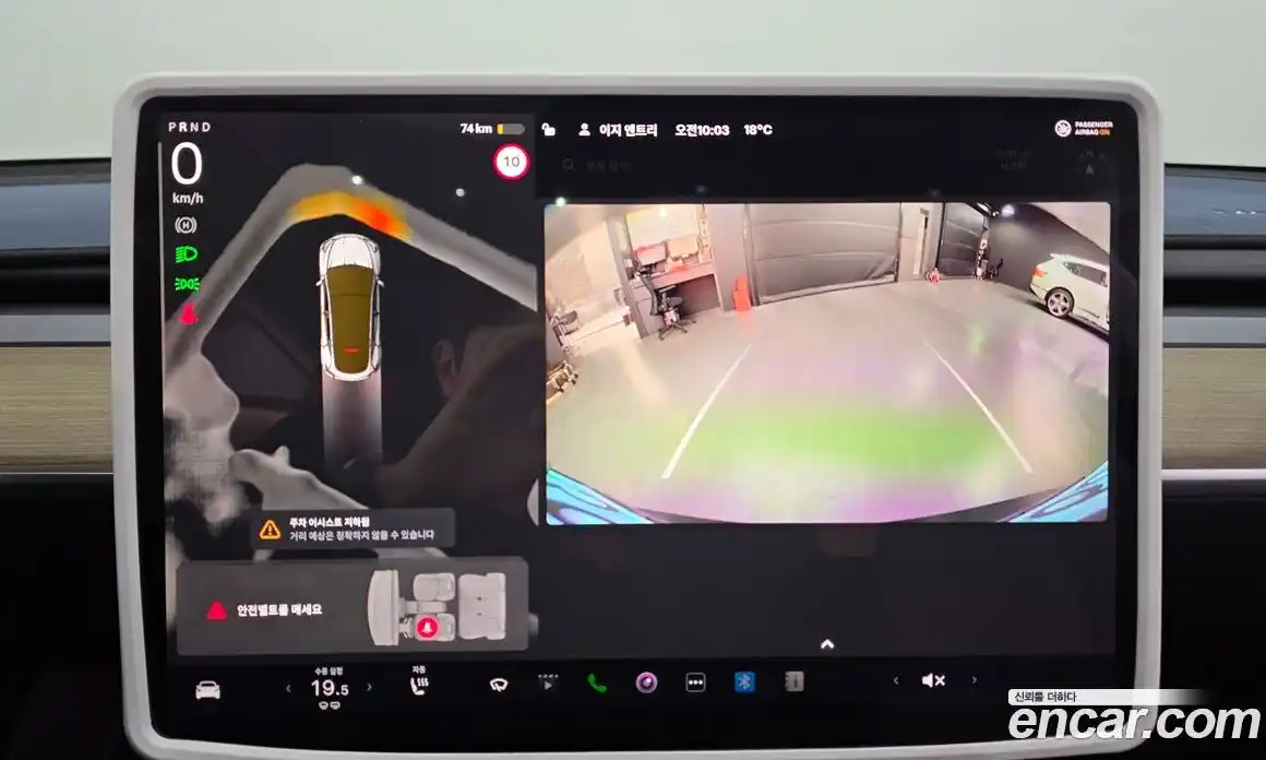 Tesla Model Y 2023 0.2 гидро в Москве № 1622512, фото 15