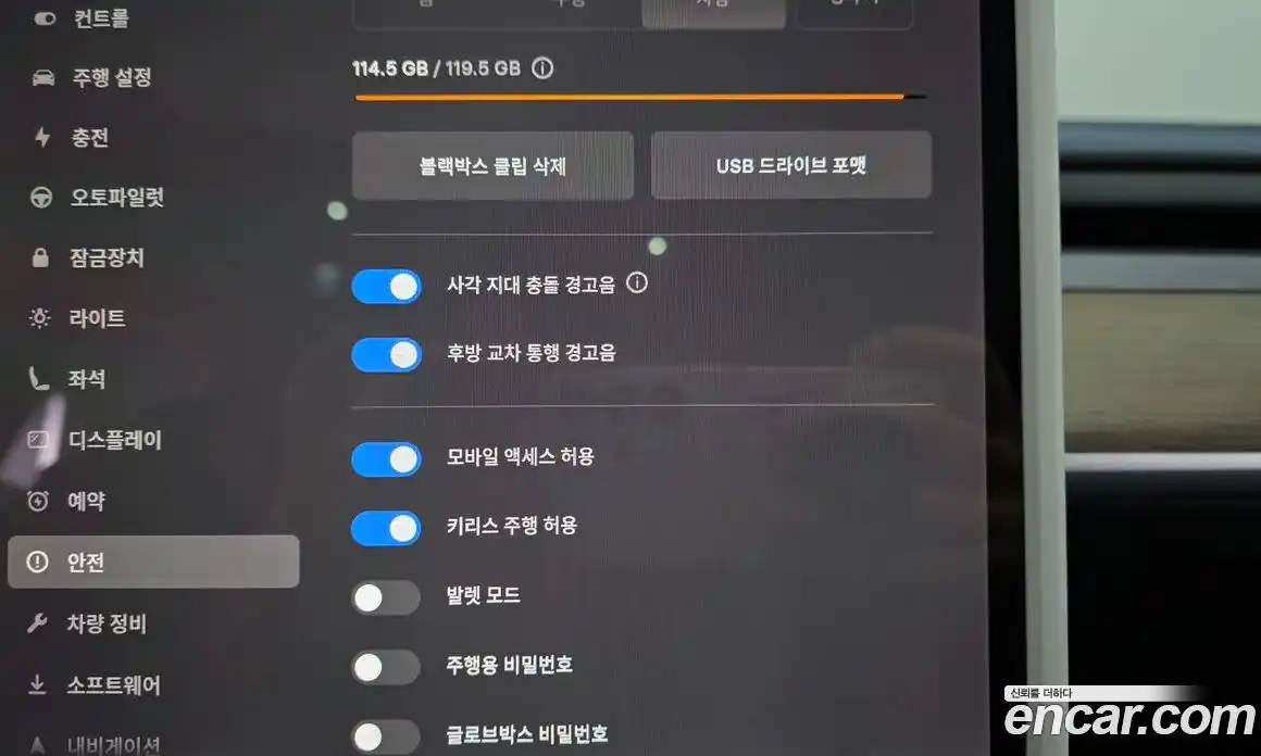 Tesla Model Y 2023 0.2 гидро в Москве № 1622512, фото 16