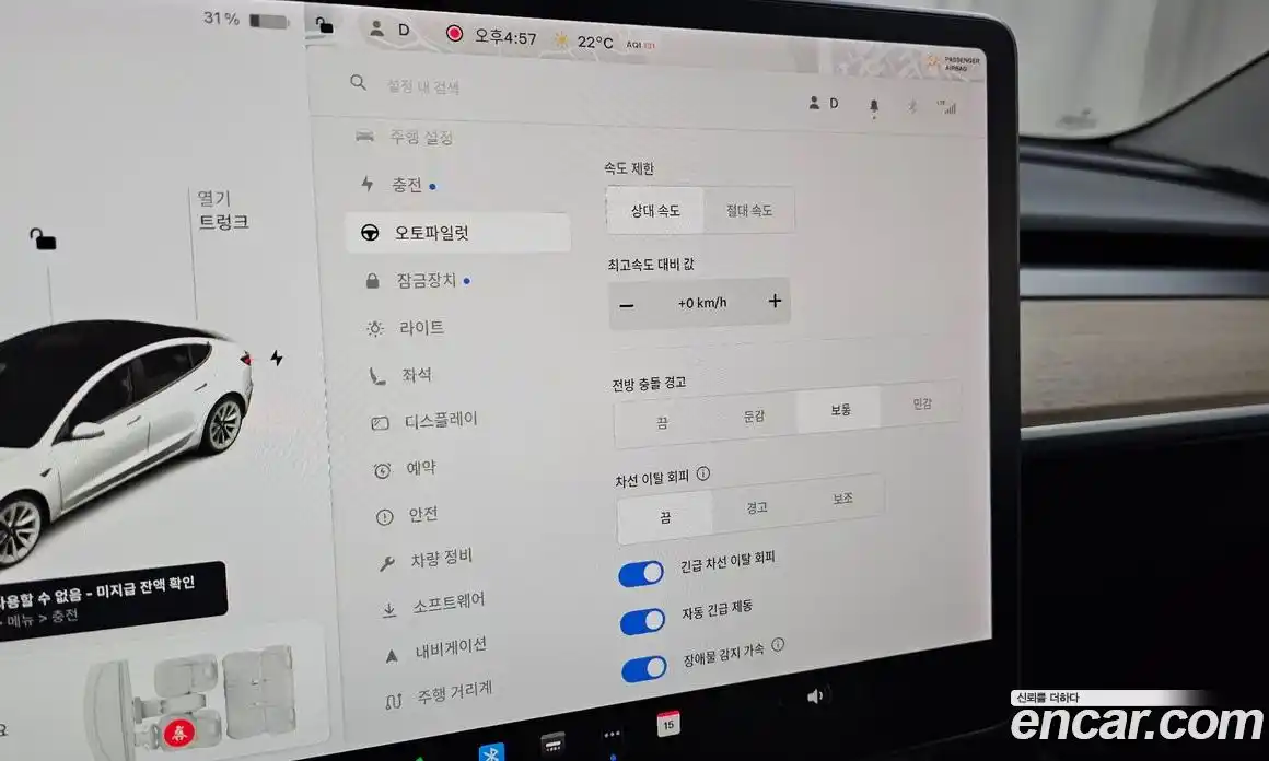 Tesla Model 3 2021 0.2 гидро в Москве № 1622523, фото 16