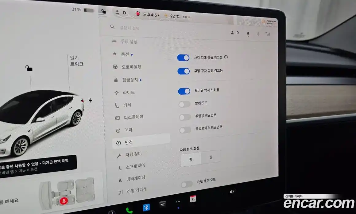 Tesla Model 3 2021 0.2 гидро в Москве № 1622523, фото 17