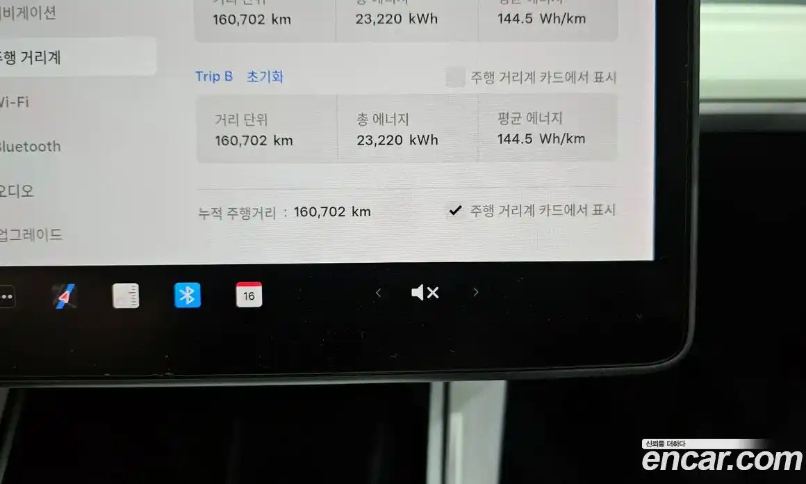 Tesla Model 3 2020 0.2 гидро в Москве № 1622594, фото 8