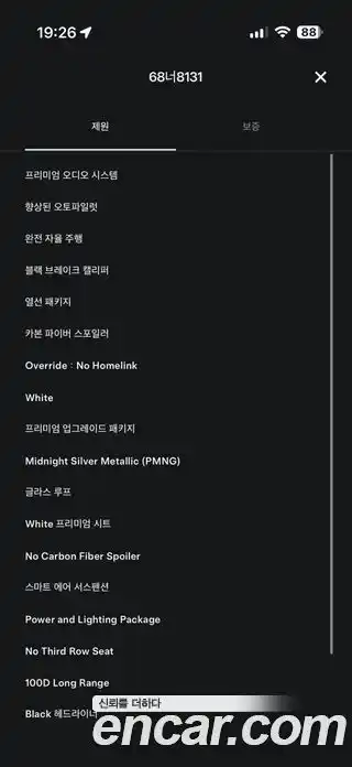 Tesla Model S 2017 гидро в Москве № 1622638, фото 11