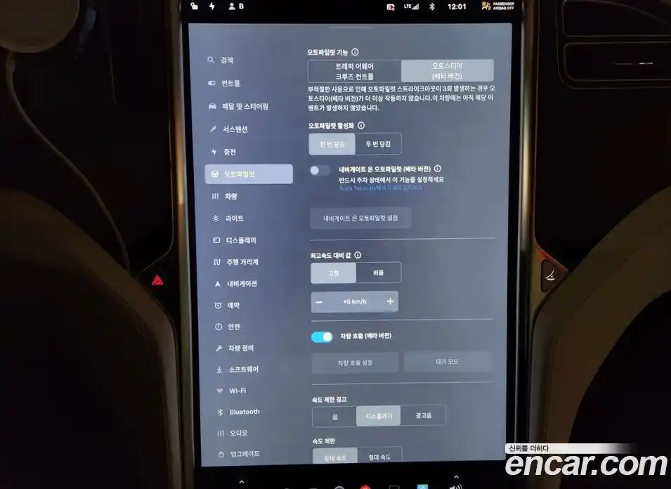 Tesla Model S 2017 гидро в Москве № 1622638, фото 6