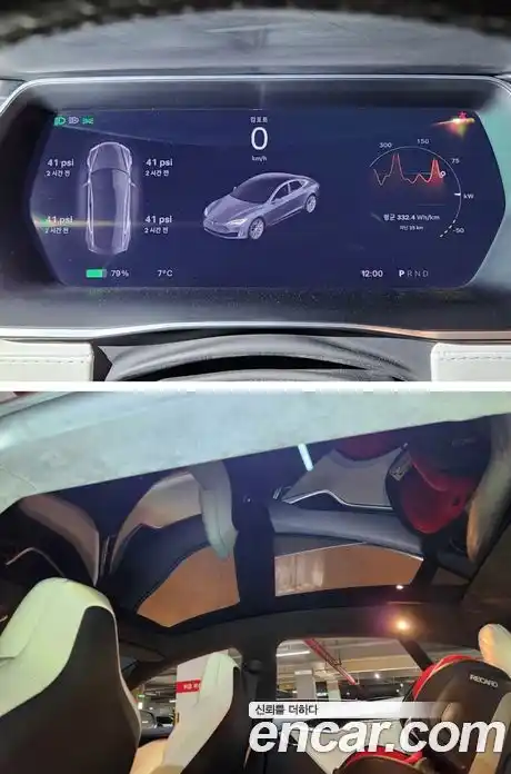 Tesla Model S 2017 гидро в Москве № 1622638, фото 9