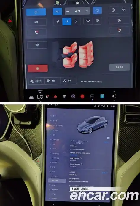 Tesla Model S 2017 гидро в Москве № 1622638, фото 10