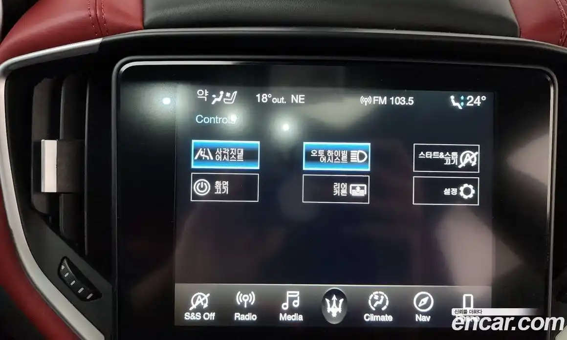 Maserati Ghibli 2019 3.0 гидро в Москве № 1625353, фото 19