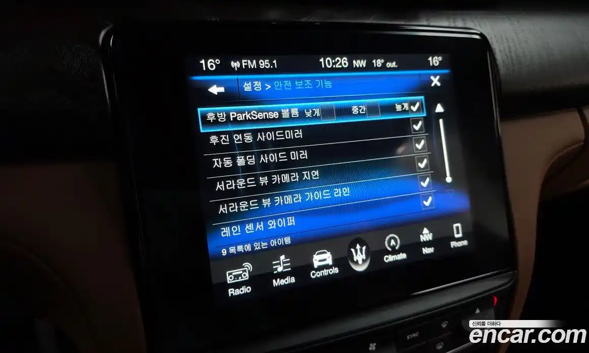 Maserati Quattroporte 2018 3.0 гидро в Москве № 1625400, фото 15