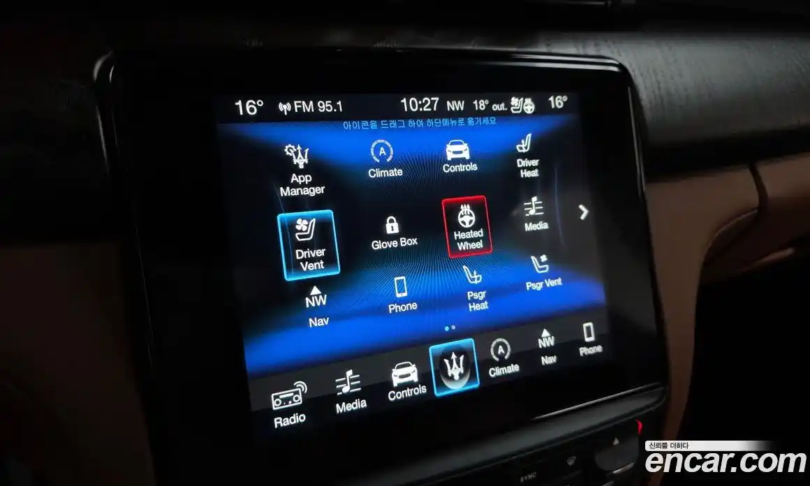 Maserati Quattroporte 2018 3.0 гидро в Москве № 1625400, фото 16