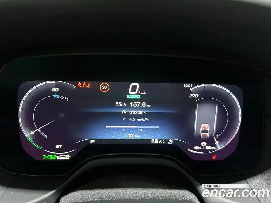 Maserati Grecale 2025 0.3 гидро в Москве № 1625463, фото 8