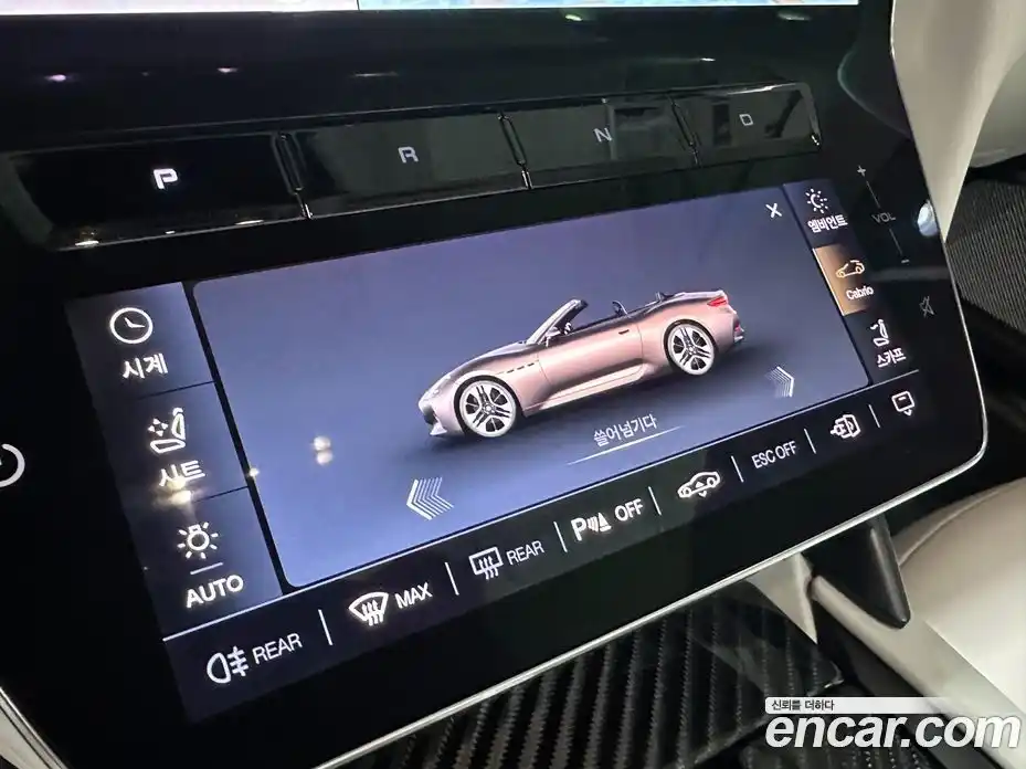 Maserati Gran Cabrio 2025 0.1 гидро в Москве № 1625466, фото 16