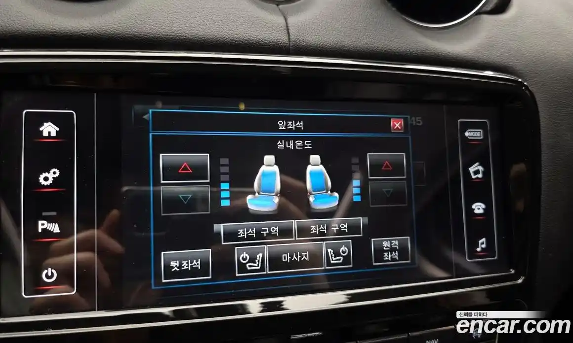 Jaguar XJ 2015 3.0 гидро в Москве № 1625514, фото 19