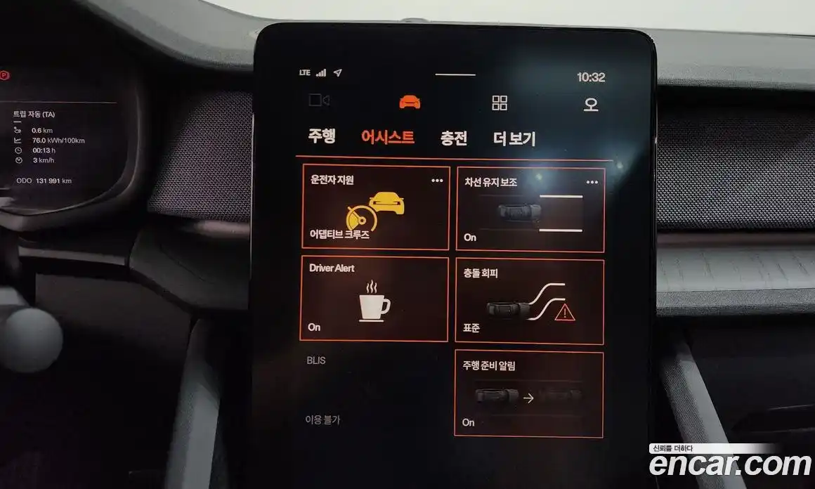 Polestar Polestar 2 2022 0.2 гидро в Москве № 1625651, фото 15