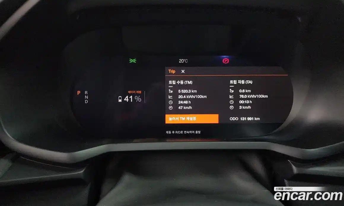 Polestar Polestar 2 2022 0.2 гидро в Москве № 1625651, фото 8