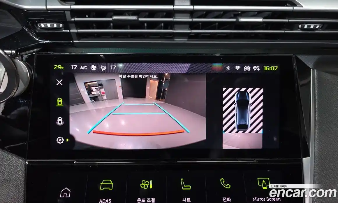 Peugeot 408 2023 1.2 гидро в Москве № 1625846, фото 14