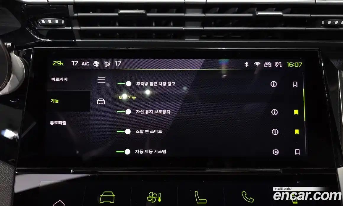 Peugeot 408 2023 1.2 гидро в Москве № 1625846, фото 15