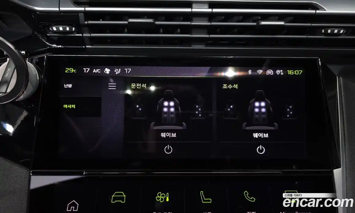 Peugeot 408 2023 1.2 гидро в Москве № 1625846, фото 16