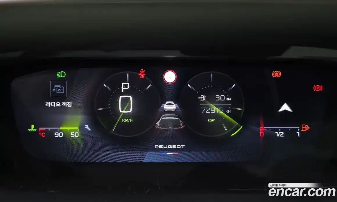 Peugeot 408 2023 1.2 гидро в Москве № 1625846, фото 8