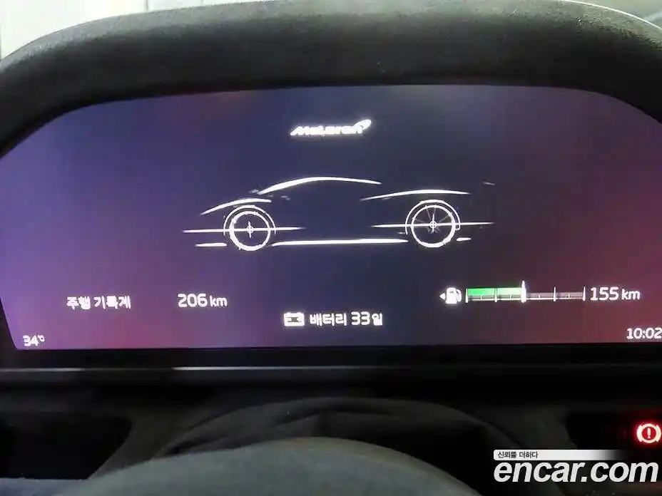 McLaren 765LT 2022 4.0 гидро в Москве № 1626252, фото 11