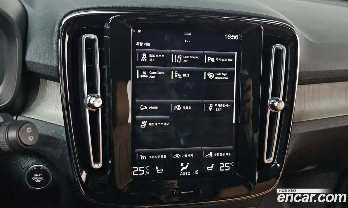 Volvo XC40 2021 2.0 гидро в Москве № 212825, фото 15