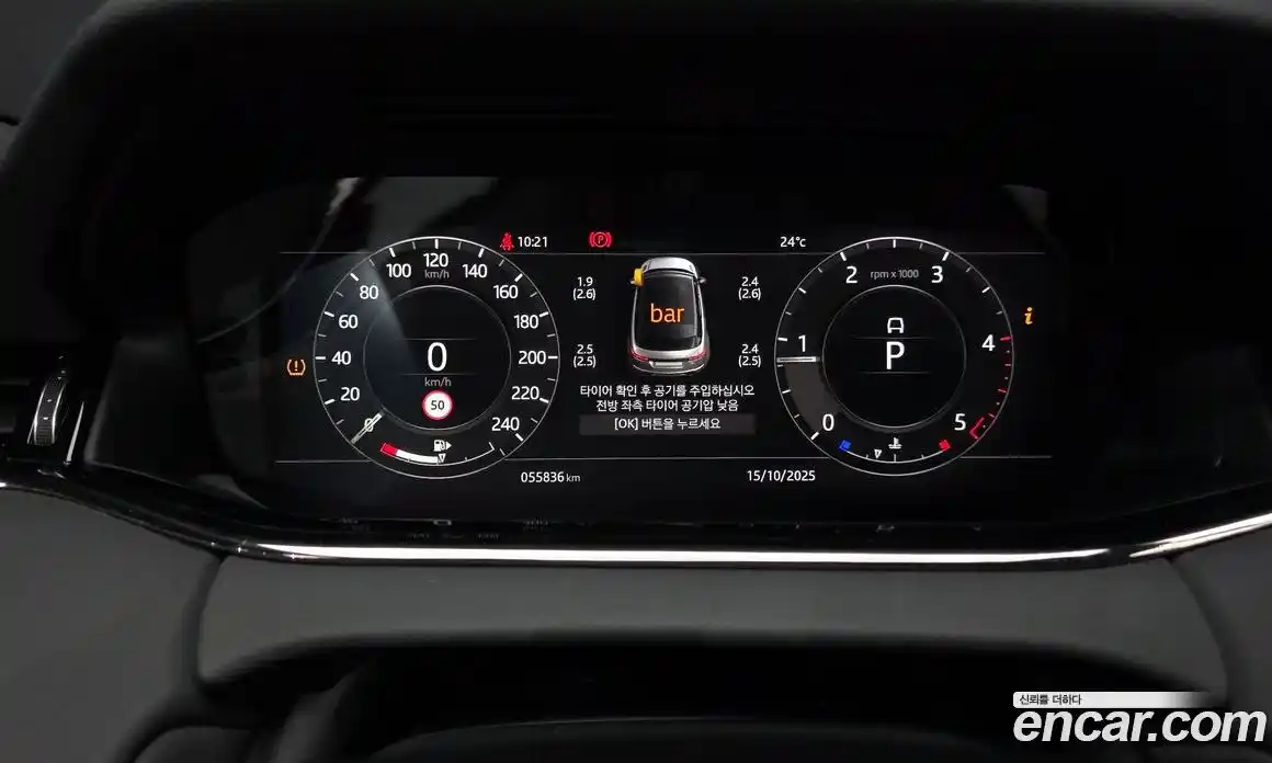 Land Rover Range-Rover Evoque 2020 2.0 гидро в Москве № 213406, фото 8