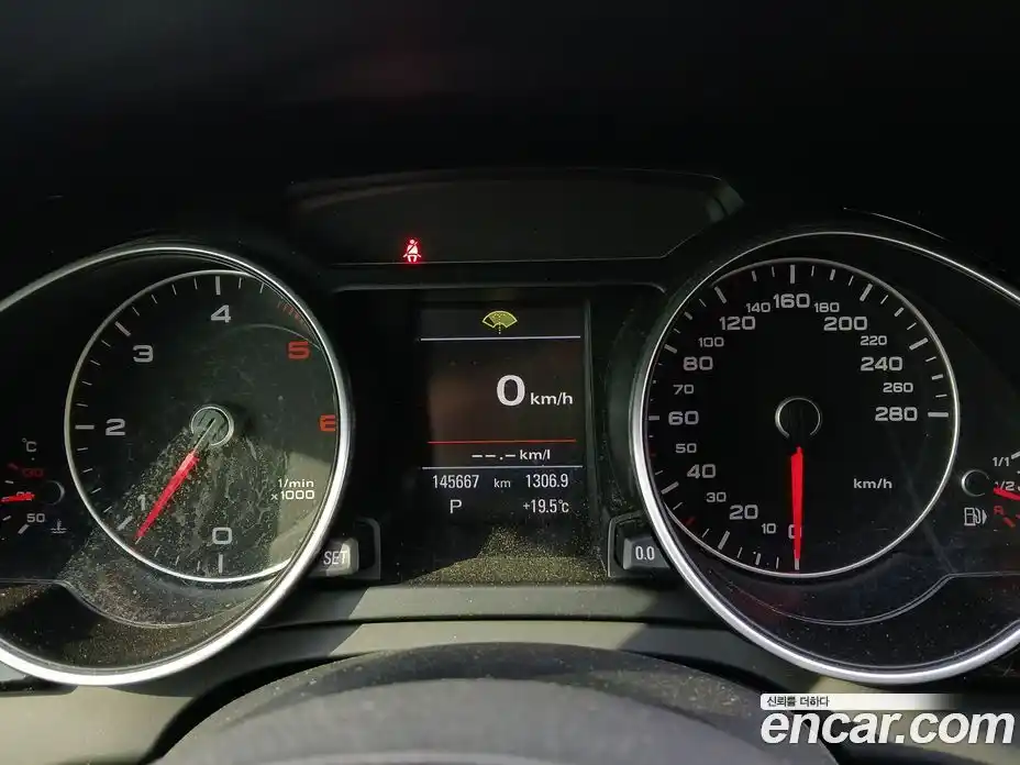 Audi A5 2014 2.0 гидро в Москве № 860213, фото 7