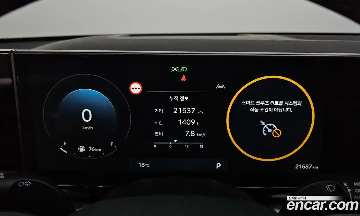 Hyundai Grandeur 2023 2.5 гидро в Москве № 1610275, фото 8