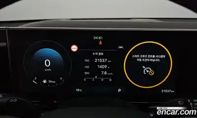 Hyundai Grandeur 2023 2.5 гидро в Москве № 1610275, миниатюра 8