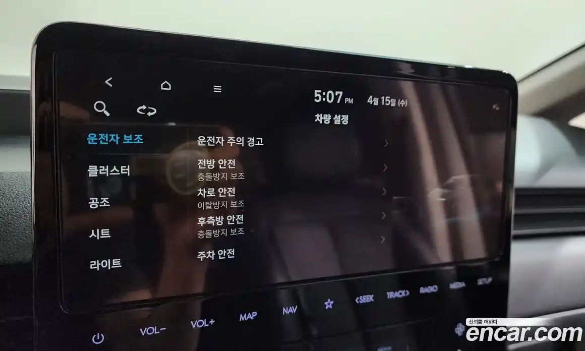 Hyundai Staria 2023 2.2 гидро в Москве № 1610455, фото 16