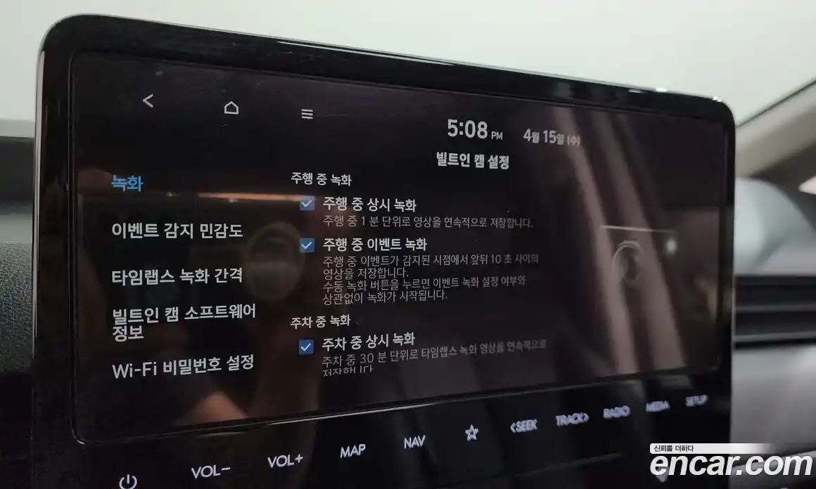 Hyundai Staria 2023 2.2 гидро в Москве № 1610455, фото 17