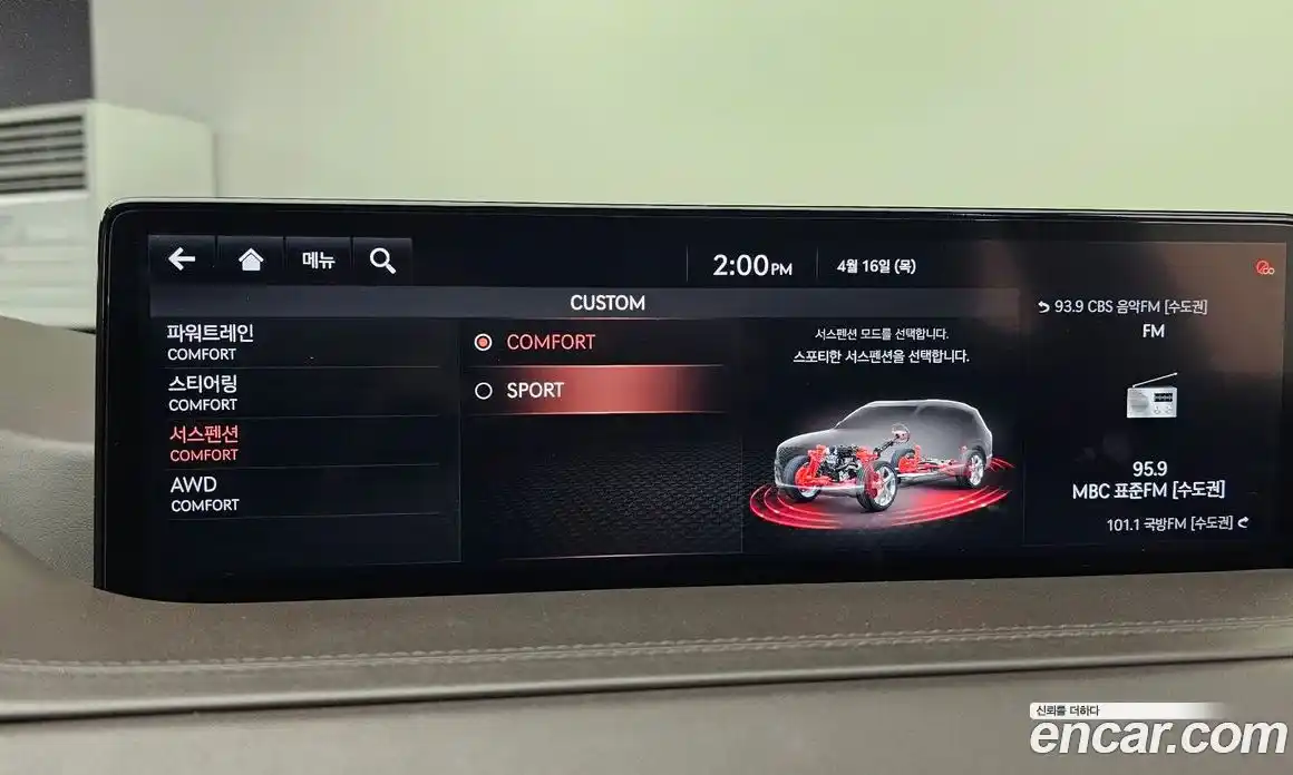 Genesis GV80 2020 3.5 гидро в Москве № 1612110, фото 16