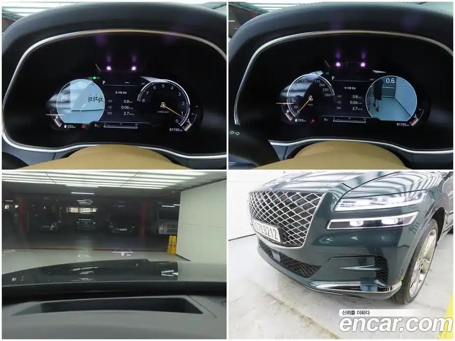 Genesis GV80 2020 3.5 гидро в Москве № 1612174, фото 20