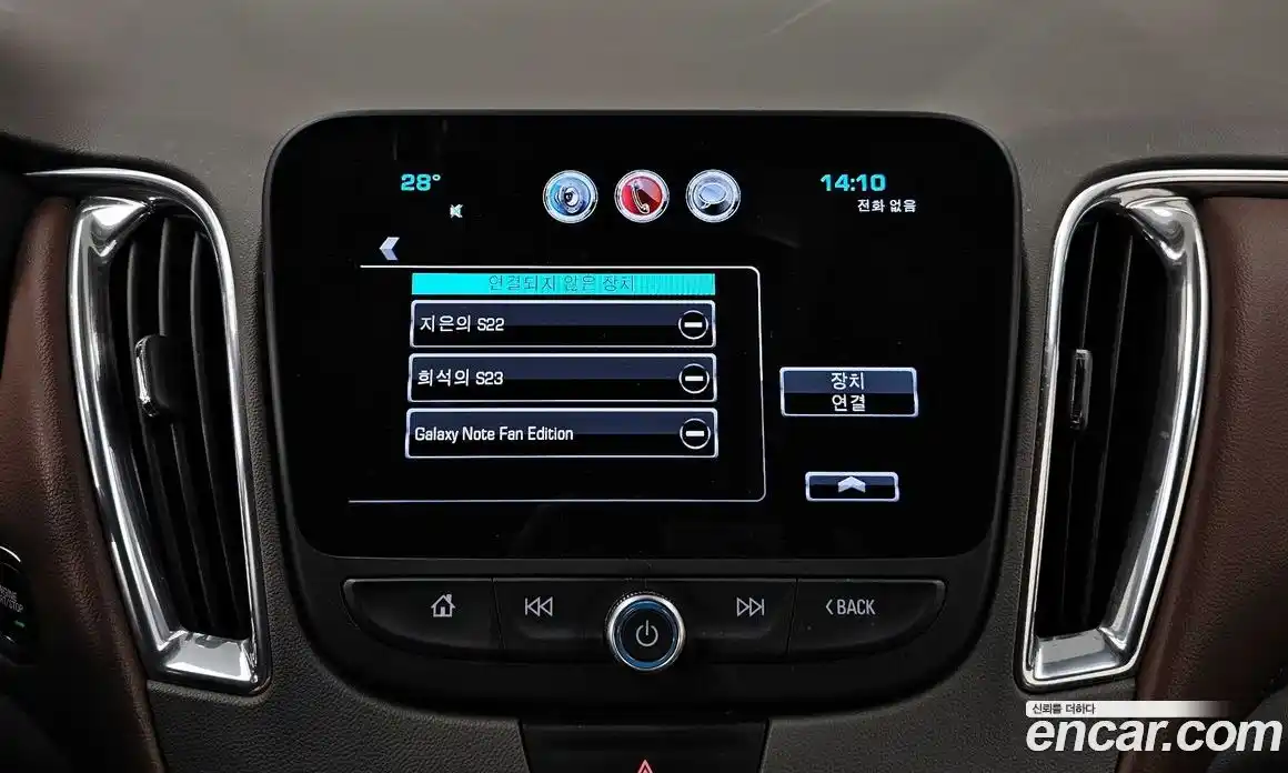 Chevrolet Malibu 2016 2.0 гидро в Москве № 1614154, фото 16