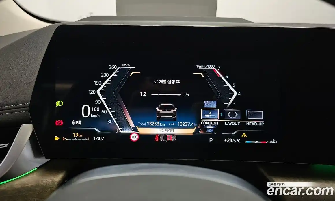 BMW 2-Series 2025 2.0 гидро в Москве № 1616171, фото 8