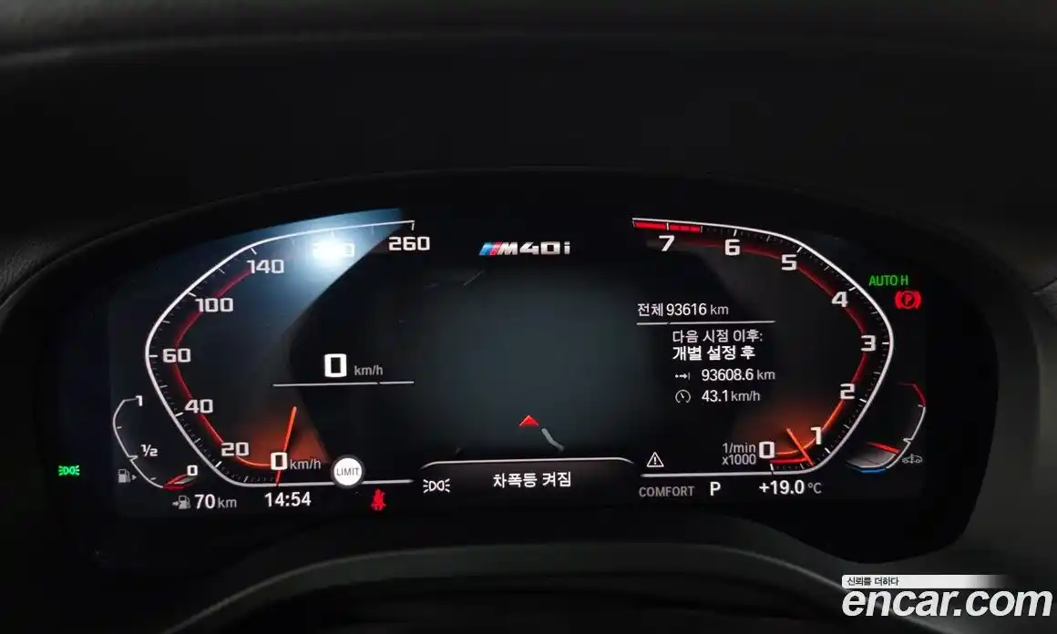 BMW X3 2021 3.0 гидро в Москве № 1616174, фото 8