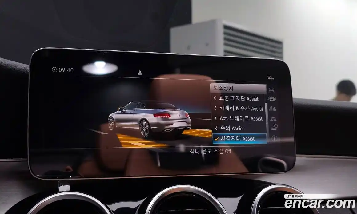 Mercedes-Benz C-Class 2019 2.0 гидро в Москве № 1617338, фото 15
