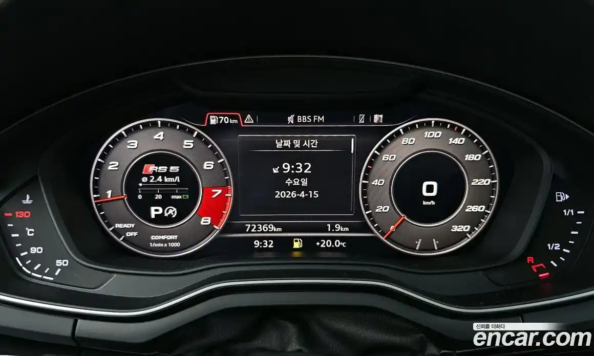 Audi A5 2019 2.0 гидро в Москве № 1617767, фото 8